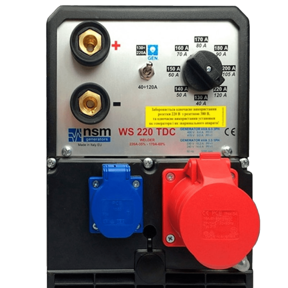 Generator de curent si sudura trifazat AGT WAGT 220 DC HSB Generator de curent si sudura trifazat AGT WAGT 220 DC HSB